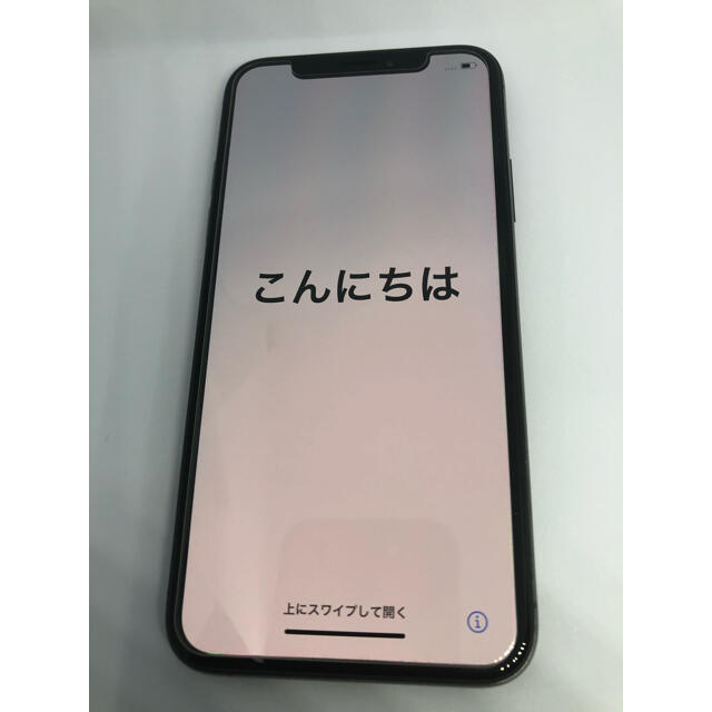 スマートフォン本体バッテリー良好???? iPhone XS 256GB SIMフリー　残債なし 本体