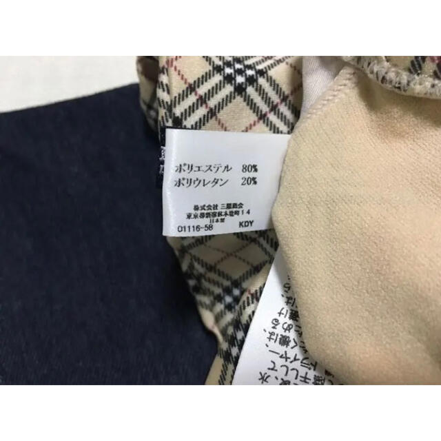 BURBERRY(バーバリー)の【廃番品】新品・未使用タグ付　バーバリーベビー水着　スイムウェア　スカート　90 キッズ/ベビー/マタニティのキッズ服女の子用(90cm~)(水着)の商品写真