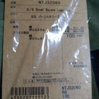 ザノースフェイス(THE NORTH FACE)のゆてぃてぃ様専用　NTJ32060 100㎝と150センチ(Tシャツ/カットソー)