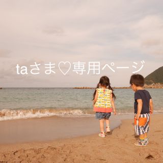 アーバンリサーチ(URBAN RESEARCH)のtaさま♡おまとめ(ひざ丈スカート)