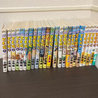 ショウガクカン(小学館)の団地ともお 1-25巻セット(7巻のみ抜け)(青年漫画)
