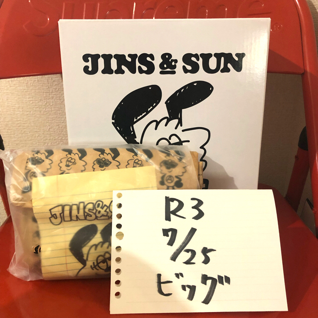 JINS(ジンズ)のJINS＆SUN×VERDY 限定アイウエアスタンドセット メンズのファッション小物(サングラス/メガネ)の商品写真