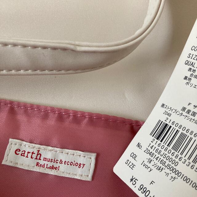 earth music & ecology(アースミュージックアンドエコロジー)のearth ショルダーバック レディースのバッグ(ショルダーバッグ)の商品写真