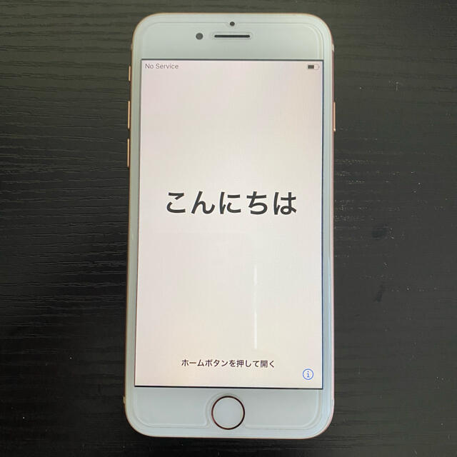 iPhone8 64GB ゴールド