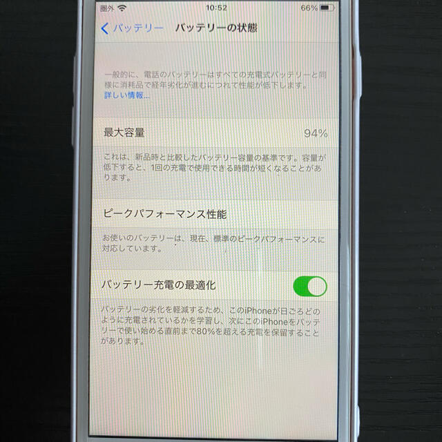 iPhone8 64GB ゴールド