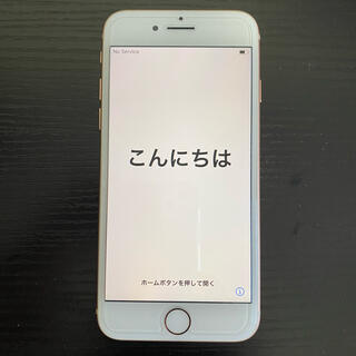 アップル(Apple)のiPhone8 64GB ゴールド(スマートフォン本体)