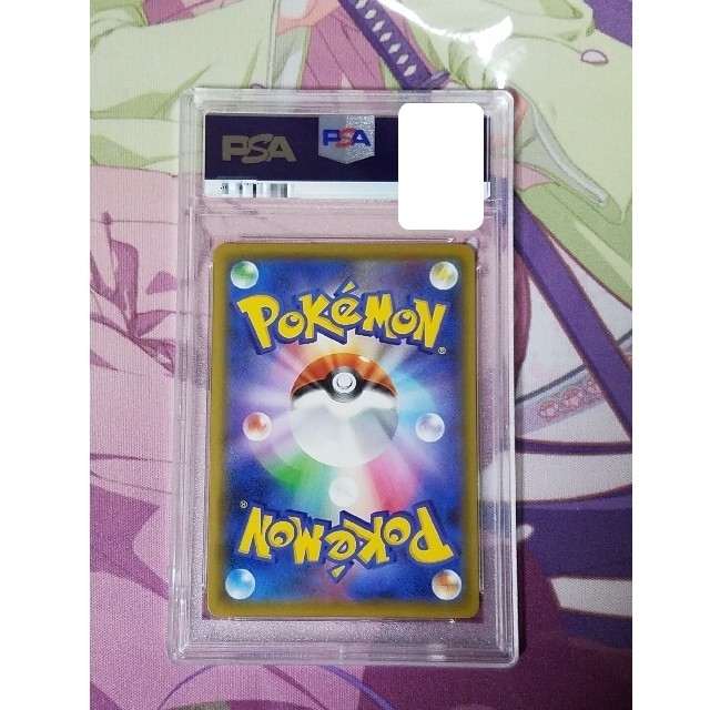 限定販売 PSA10 マリィ HR