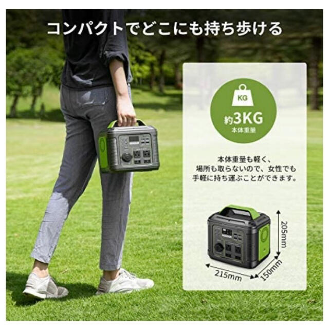 EENOUR ポータブル電源 P302 インテリア/住まい/日用品の日用品/生活雑貨/旅行(防災関連グッズ)の商品写真