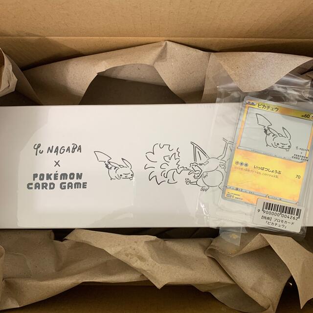 Yu NAGABA × ポケモンカードゲーム スペシャルBOX