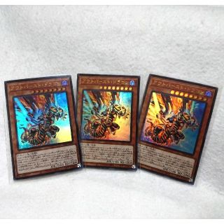 遊戯王デュエルモンスターズ「アウトバースト・ドラゴン」3枚セット Vジャンプ9月(シングルカード)