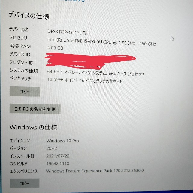 Microsoft(マイクロソフト)のsurface pro3 microsoft i5 4300U 128GB スマホ/家電/カメラのPC/タブレット(ノートPC)の商品写真