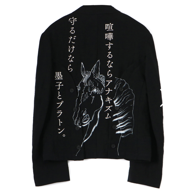 Yohji Yamamoto(ヨウジヤマモト)の天津飯様　専用 メンズのジャケット/アウター(その他)の商品写真