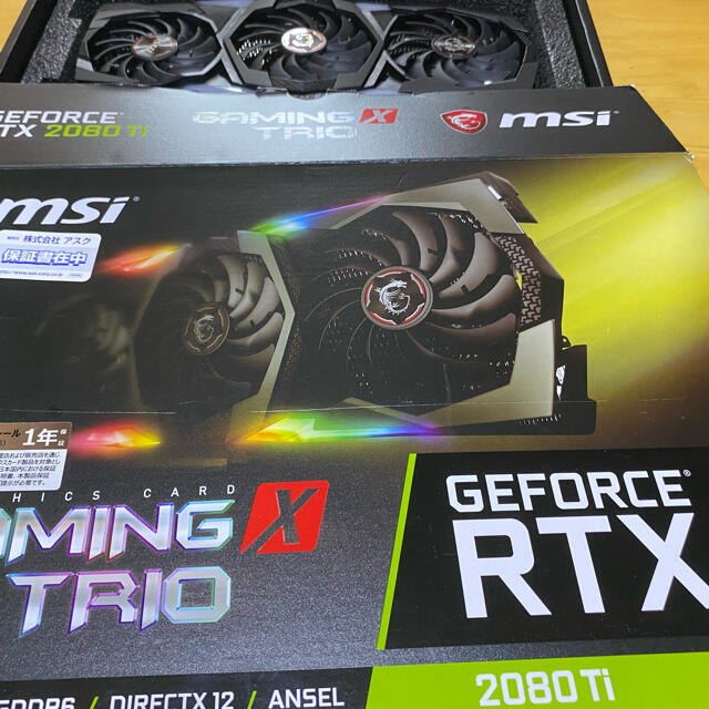 rtx2080ti