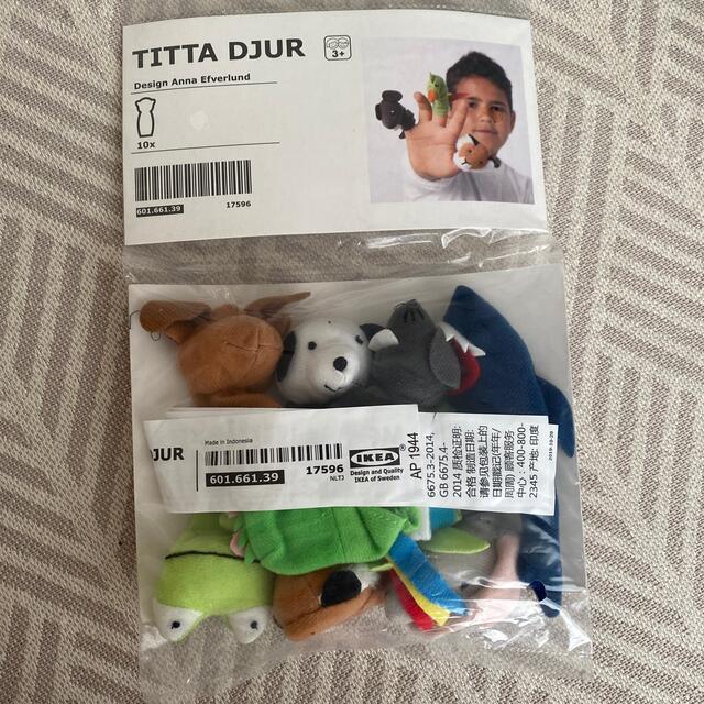 IKEA(イケア)のIKEA 指人形 キッズ/ベビー/マタニティのおもちゃ(ぬいぐるみ/人形)の商品写真