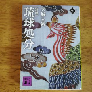 あられ様専用。(文学/小説)