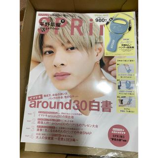 Spring 9月号(ファッション)