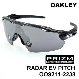 オークリー(Oakley)のOAKLEY オークリー レーダーEVピッチ プリズムブラック(サングラス/メガネ)