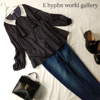 イーハイフンワールドギャラリー(E hyphen world gallery)の未使用品 E hyphen world gallery ドット柄フリルブラウス(シャツ/ブラウス(長袖/七分))