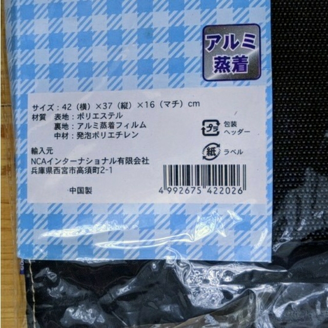 くまのプーさん(クマノプーサン)のなる様専用　未使用くまのプーさん クーラーバッグ２点とバスタオル 1枚のセット レディースのバッグ(トートバッグ)の商品写真