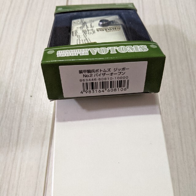 装甲騎兵ボトムズzippo no2 バイザーオープン新品未使用 キャンペーン