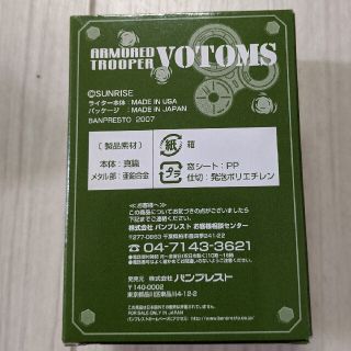 ZIPPO - 装甲騎兵ボトムズzippo no2 バイザーオープン新品未使用の