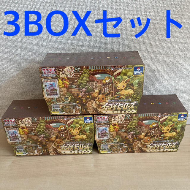 【WEB限定】 ポケモン - 3BOXセット 強化拡張パック イーブイヒーローズ イーブイズセット Box/デッキ/パック