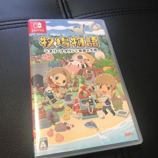 ニンテンドースイッチ(Nintendo Switch)の牧場物語 オリーブタウンと希望の大地 Switch(家庭用ゲームソフト)