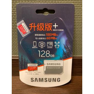 サムスン(SAMSUNG)のサムスン  マイクロSDカード MicroSD 128GB(その他)