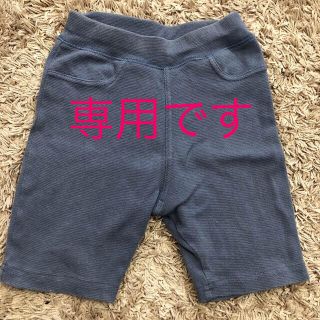 フタフタ(futafuta)のフタフタ　デイリーパンツ(パンツ/スパッツ)