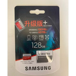 サムスン(SAMSUNG)のサムスン  マイクロSDカード MicroSD 128GB(家庭用ゲーム機本体)