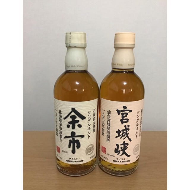 ニッカ　余市 宮城峡 旧ラベル　NA 500ml  ウイスキー　古酒