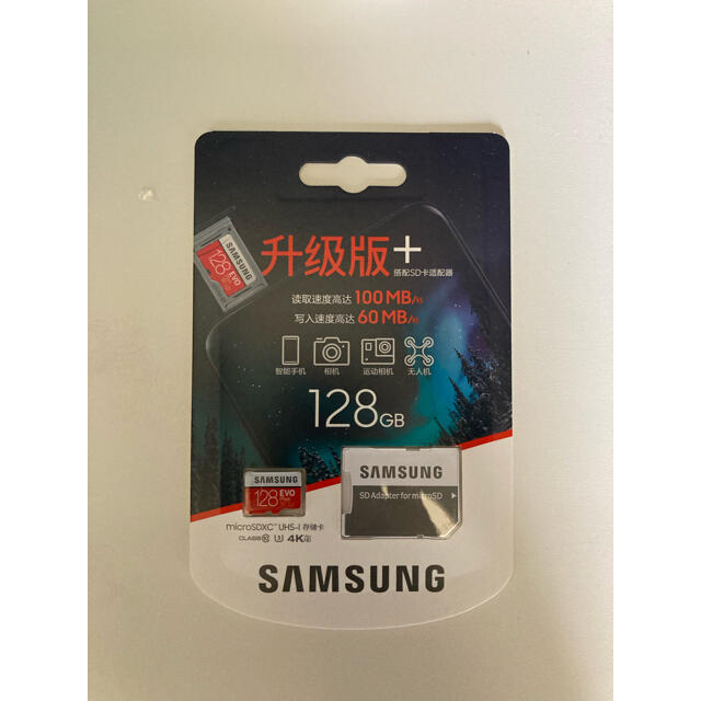SAMSUNG(サムスン)のサムスン  マイクロSDカード MicroSD 128GB エンタメ/ホビーのゲームソフト/ゲーム機本体(その他)の商品写真
