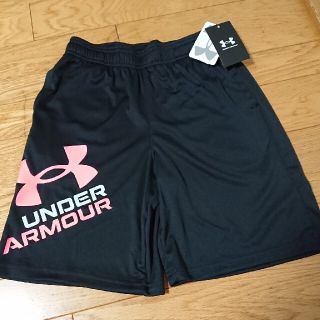 アンダーアーマー(UNDER ARMOUR)の新品  アンダーアーマー・ハーフパンツ150㎝(その他)