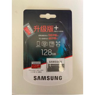 サムスン(SAMSUNG)のサムスン  マイクロSDカード MicroSD 128GB(その他)