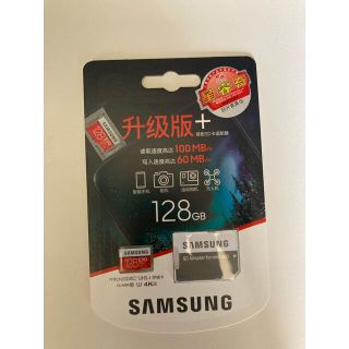 サムスン(SAMSUNG)のサムスン  マイクロSDカード MicroSD 128GB(その他)