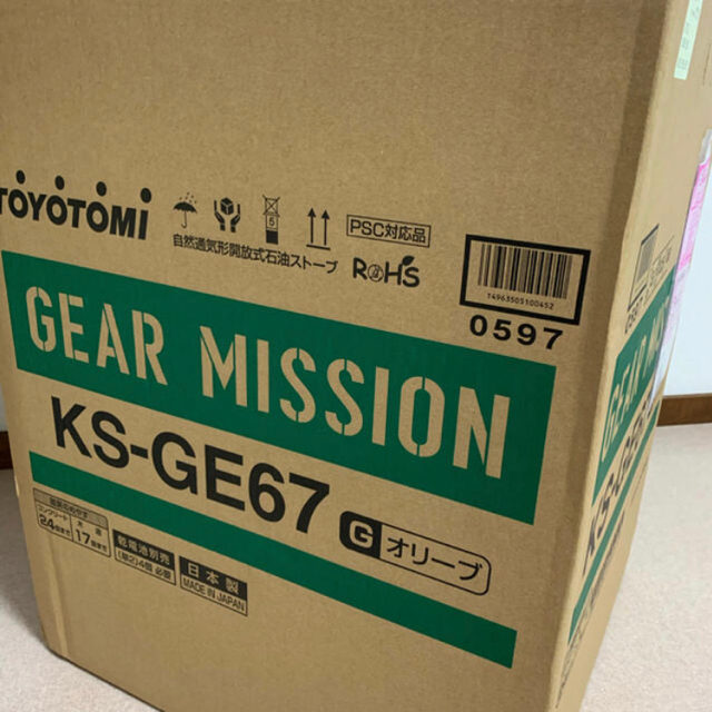 KS-GE67 トヨトミ ストーブ ギアミッション GEAR MISSION 1