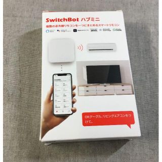 SwitchBot スイッチボット スマートホーム 学習リモコン(その他)