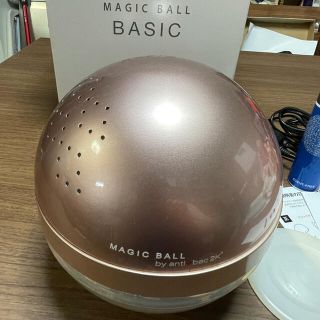 MAGIC BALL(空気清浄器)