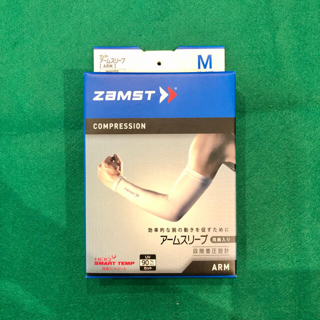 ZAMST(ザムスト)のZAMST アームスリーブ 両腕 野球 ランニング 新品未使用 スポーツ/アウトドアのトレーニング/エクササイズ(トレーニング用品)の商品写真