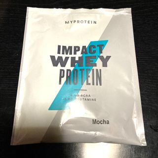 マイプロテイン(MYPROTEIN)のマイプロテインお試し用インパクトホエイプロテイン25gモカ(プロテイン)