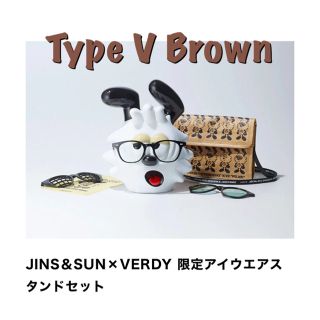 ジンズ(JINS)のJINS＆SUN×VERDY 限定アイウエアスタンドセット ブラウン(サングラス/メガネ)