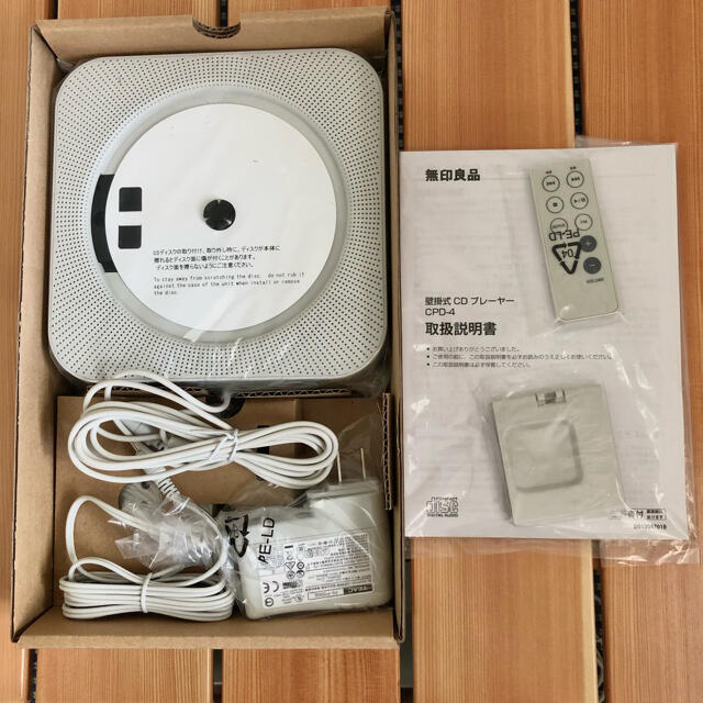 セール開催中!】 無印良品 壁掛式CDプレーヤー スタンド付き