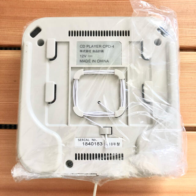 MUJI (無印良品) - 無印良品 壁掛式CDプレーヤー スタンド付きの通販