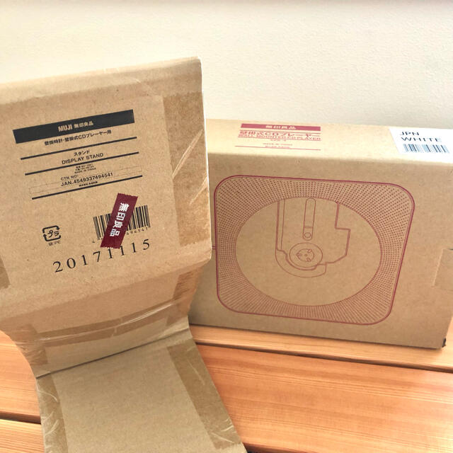 MUJI (無印良品) - 無印良品 壁掛式CDプレーヤー スタンド付きの通販