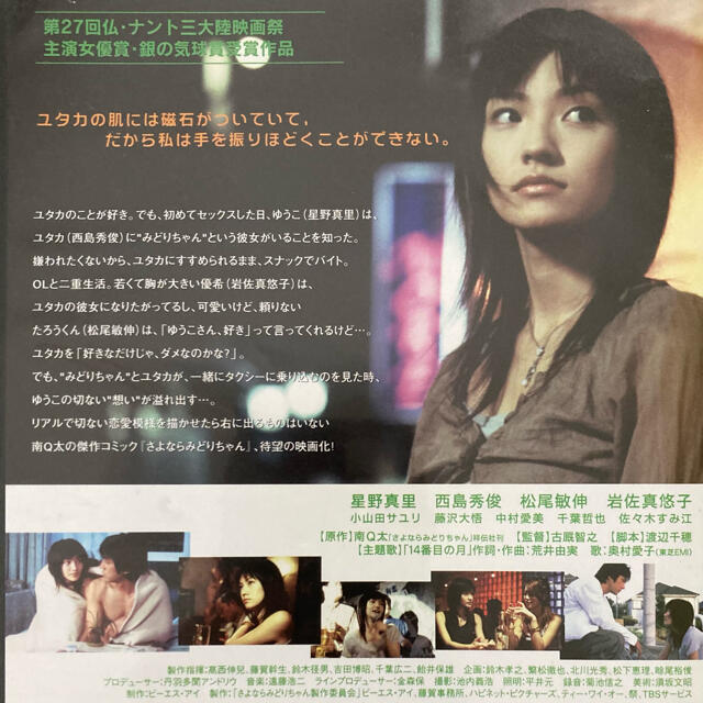 日本限定モデル】 雨よりせつなく DVD ecousarecycling.com