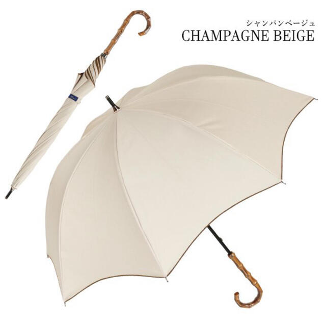 芦屋ロサブラン　日傘 レディースのファッション小物(傘)の商品写真
