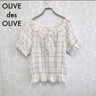 オリーブデオリーブ(OLIVEdesOLIVE)のオリーブデオリーブ チェック柄 オフショル ブラウス 白系(シャツ/ブラウス(半袖/袖なし))