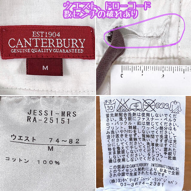 CANTERBURY(カンタベリー)のCANTERBURY カンタベリー カーゴショーツ ジップポケット メンズのパンツ(ショートパンツ)の商品写真