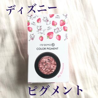 イッツデモ 食器の通販 14点 Its Demoを買うならラクマ