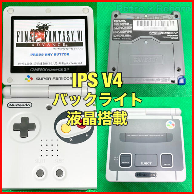 ゲームボーイアドバンス(ゲームボーイアドバンス)のゲームボーイアドバンス SP GBA 本体 IPS V2 バックライト 296 エンタメ/ホビーのゲームソフト/ゲーム機本体(携帯用ゲーム機本体)の商品写真